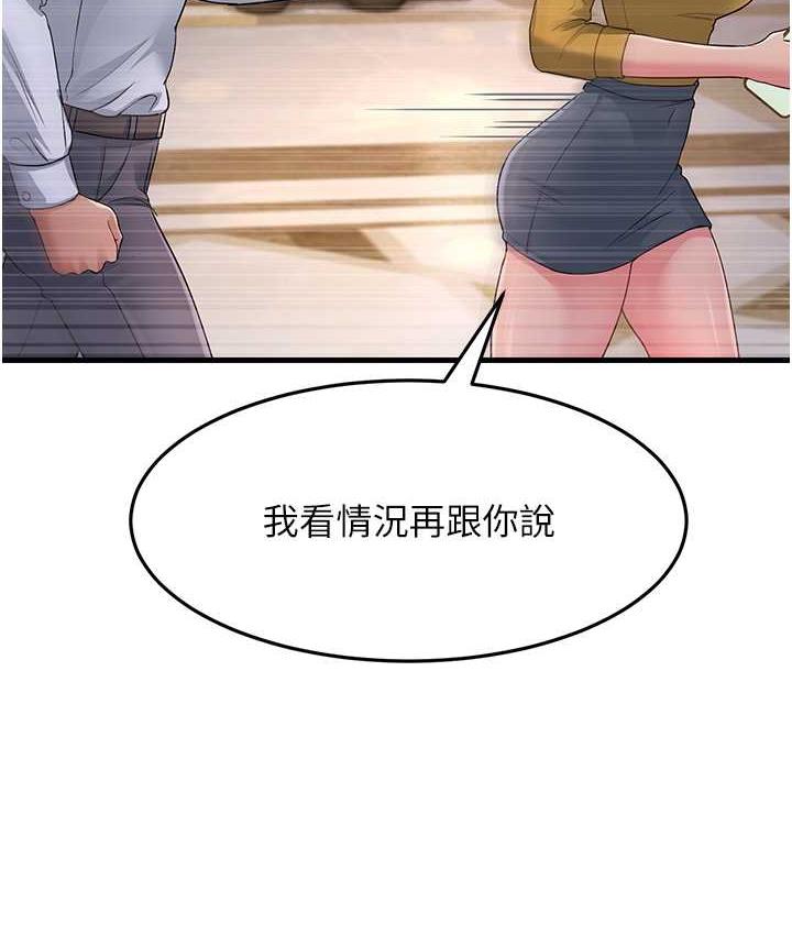 [Manhwa] Runner becomes mother-in-law Plot, mature woman wife#[188P]-172