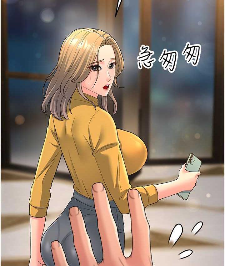 [Manhwa] Runner becomes mother-in-law Plot, mature woman wife#[188P]-174