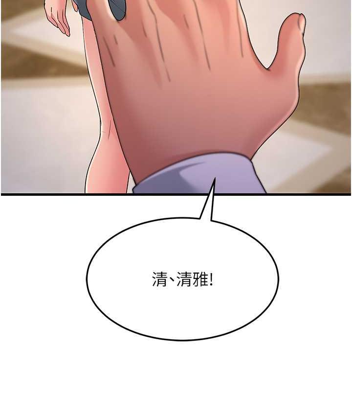 [Manhwa] Runner becomes mother-in-law Plot, mature woman wife#[188P]-175