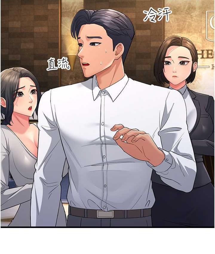 [Manhwa] Runner becomes mother-in-law Plot, mature woman wife#[188P]-177