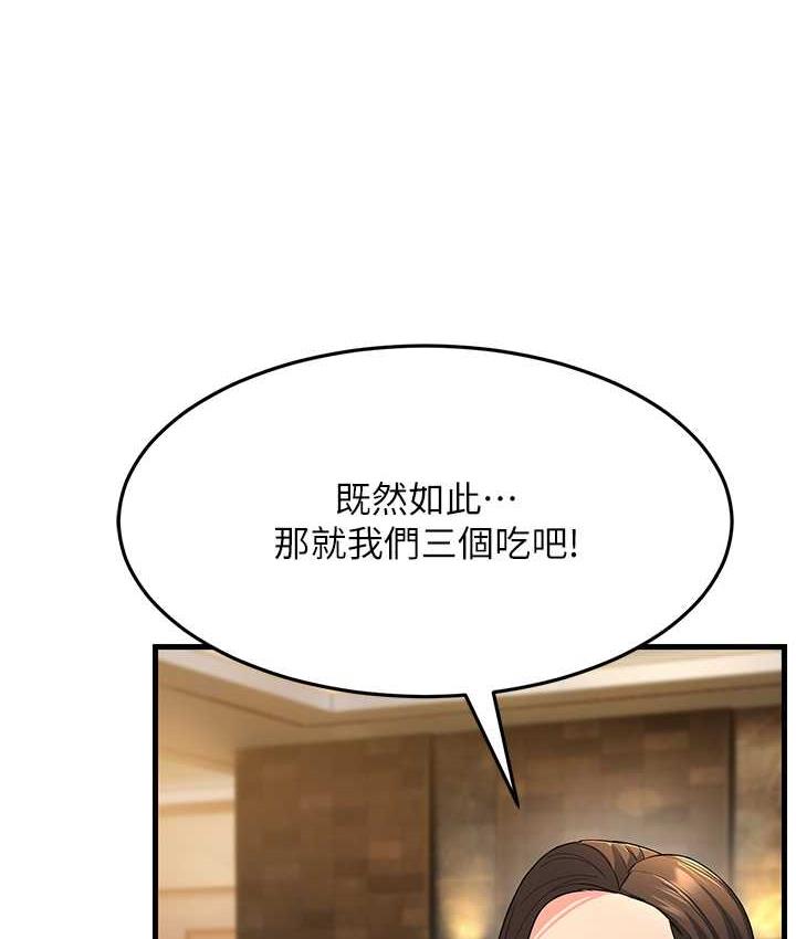 [Manhwa] Runner becomes mother-in-law Plot, mature woman wife#[188P]-178