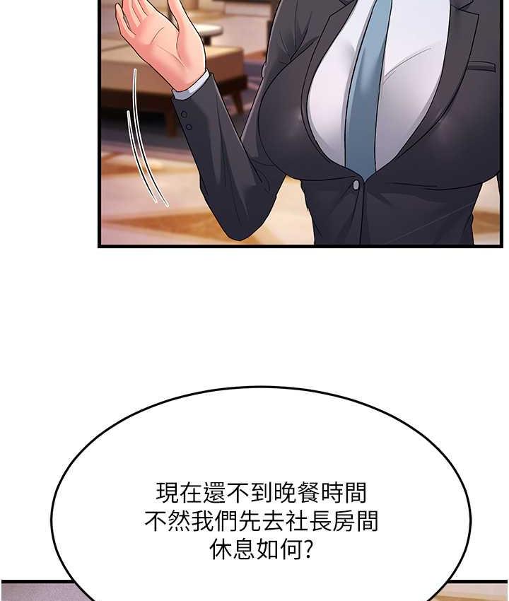 [Manhwa] Runner becomes mother-in-law Plot, mature woman wife#[188P]-180