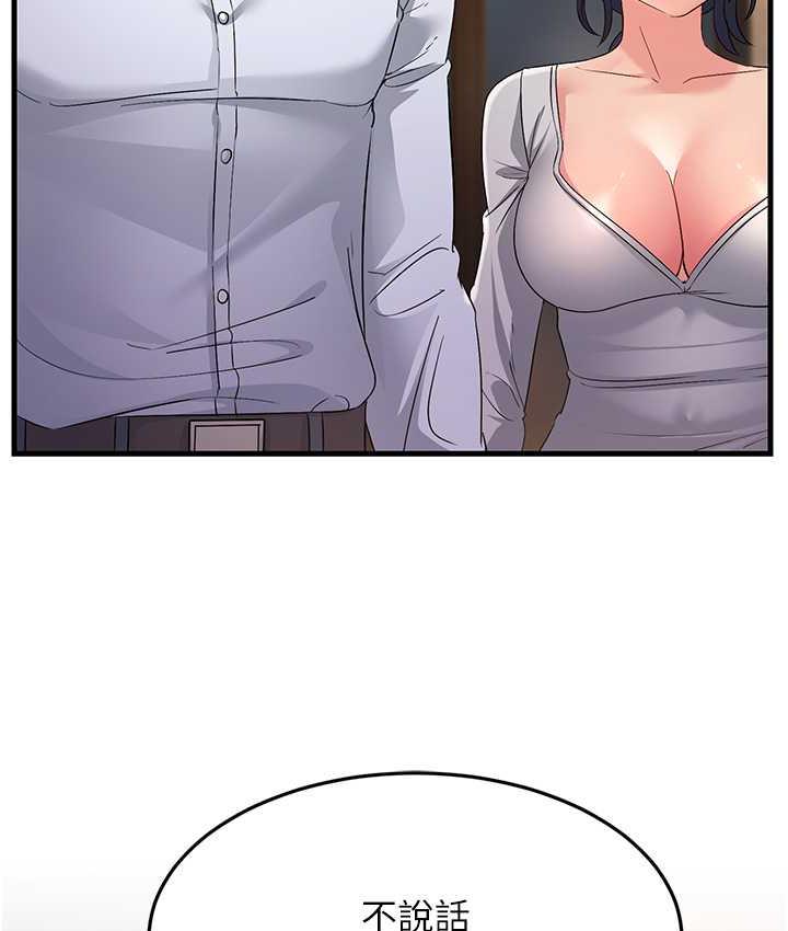 [Manhwa] Runner becomes mother-in-law Plot, mature woman wife#[188P]-184