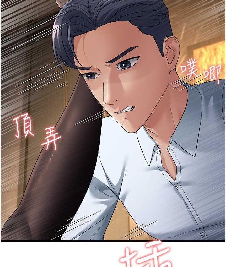 [Manhwa] Runner becomes mother-in-law Plot, mature woman wife#[188P]-2