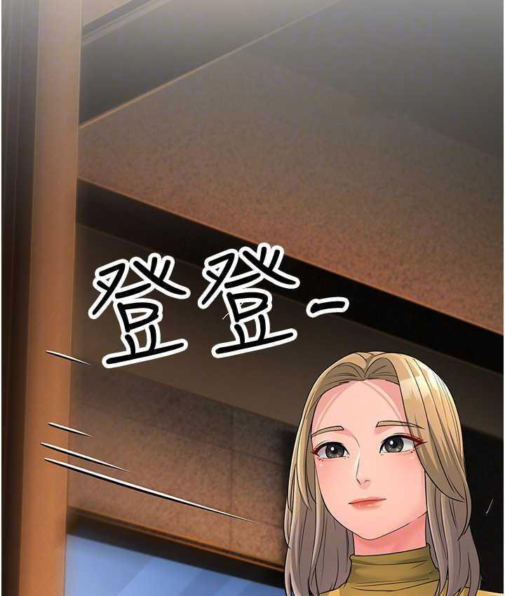 [Manhwa] Runner becomes mother-in-law Plot, mature woman wife#[188P]-21