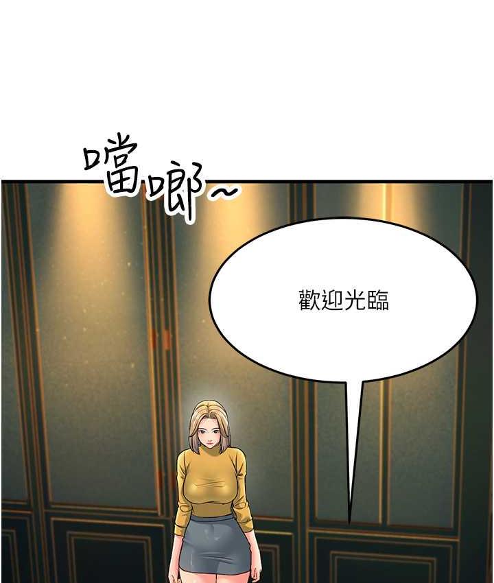 [Manhwa] Runner becomes mother-in-law Plot, mature woman wife#[188P]-25