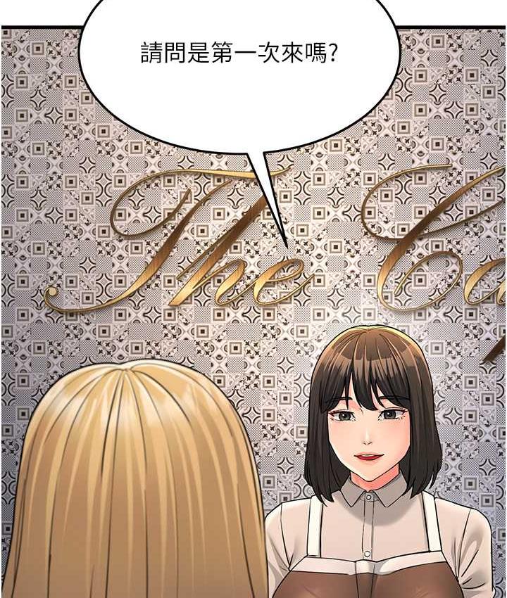 [Manhwa] Runner becomes mother-in-law Plot, mature woman wife#[188P]-28