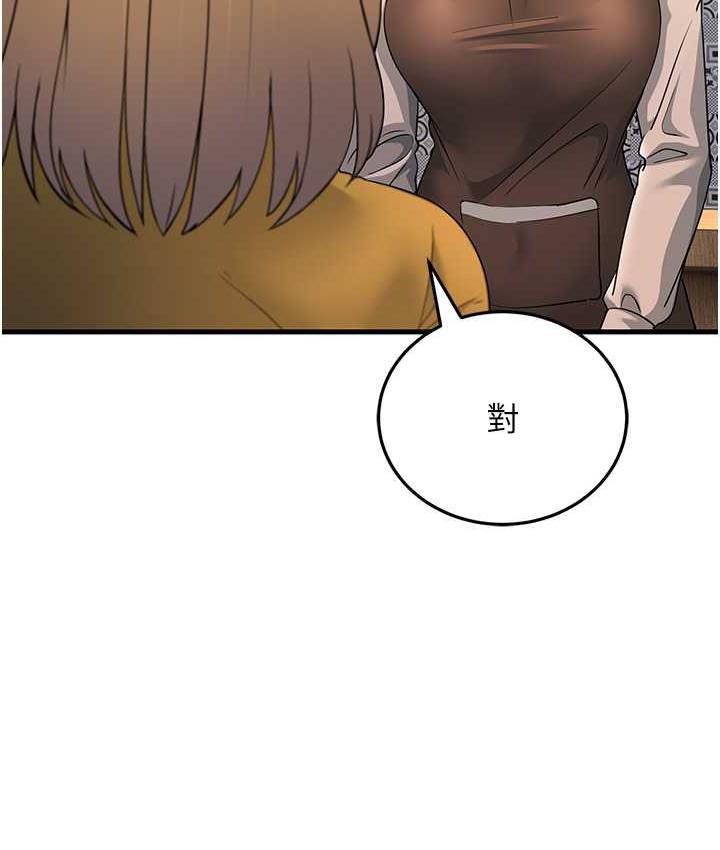 [Manhwa] Runner becomes mother-in-law Plot, mature woman wife#[188P]-29