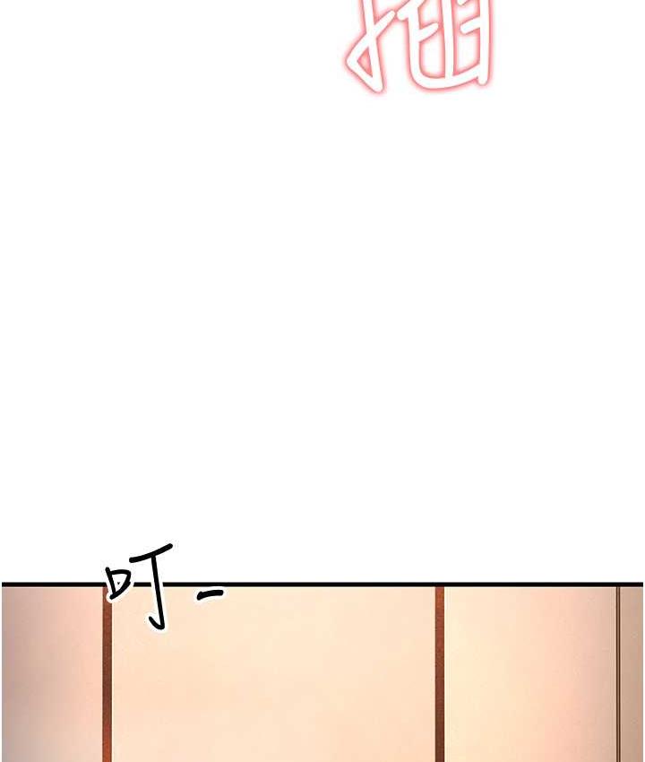 [Manhwa] Runner becomes mother-in-law Plot, mature woman wife#[188P]-3