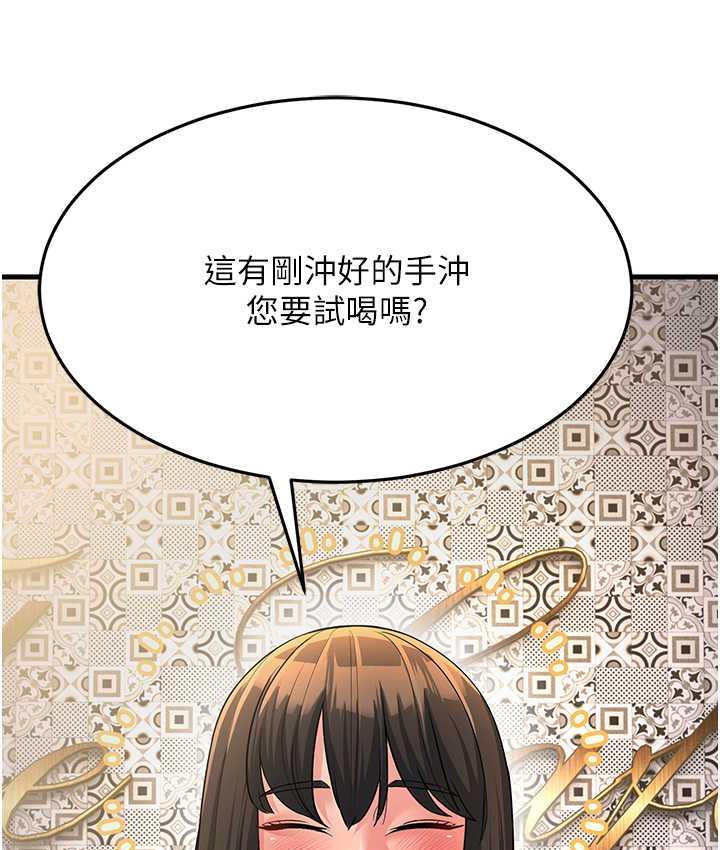 [Manhwa] Runner becomes mother-in-law Plot, mature woman wife#[188P]-30
