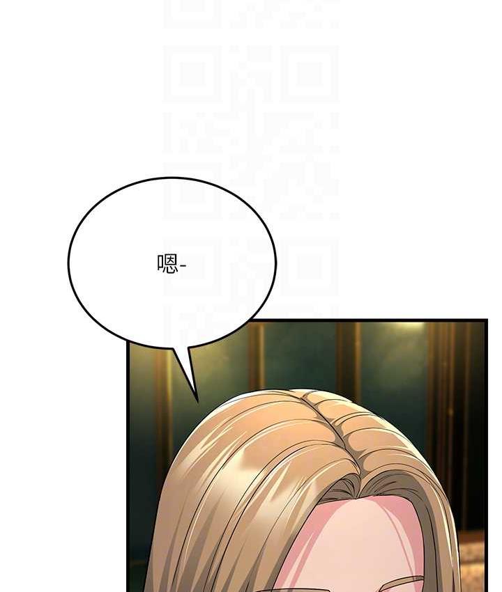 [Manhwa] Runner becomes mother-in-law Plot, mature woman wife#[188P]-34