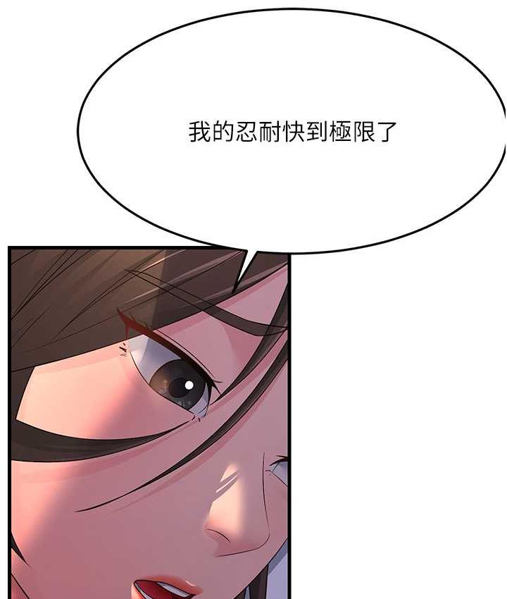 [Manhwa] Runner becomes mother-in-law Plot, mature woman wife#[188P]-47