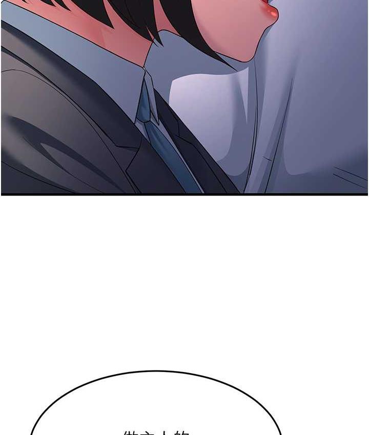 [Manhwa] Runner becomes mother-in-law Plot, mature woman wife#[188P]-50