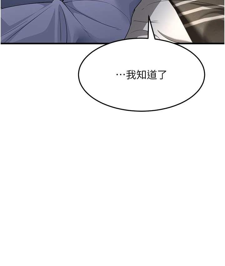 [Manhwa] Runner becomes mother-in-law Plot, mature woman wife#[188P]-52