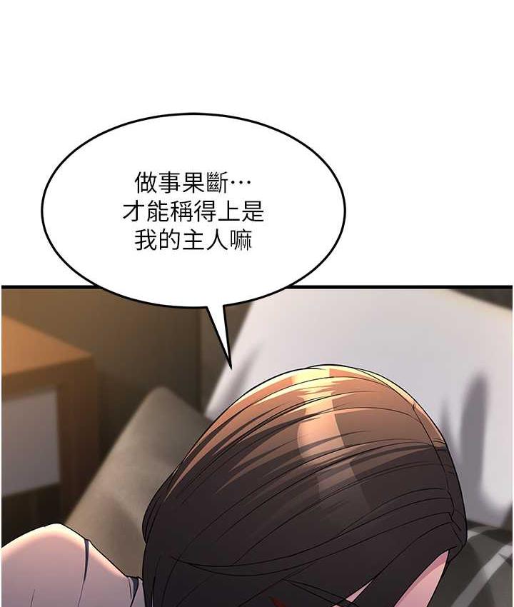 [Manhwa] Runner becomes mother-in-law Plot, mature woman wife#[188P]-53