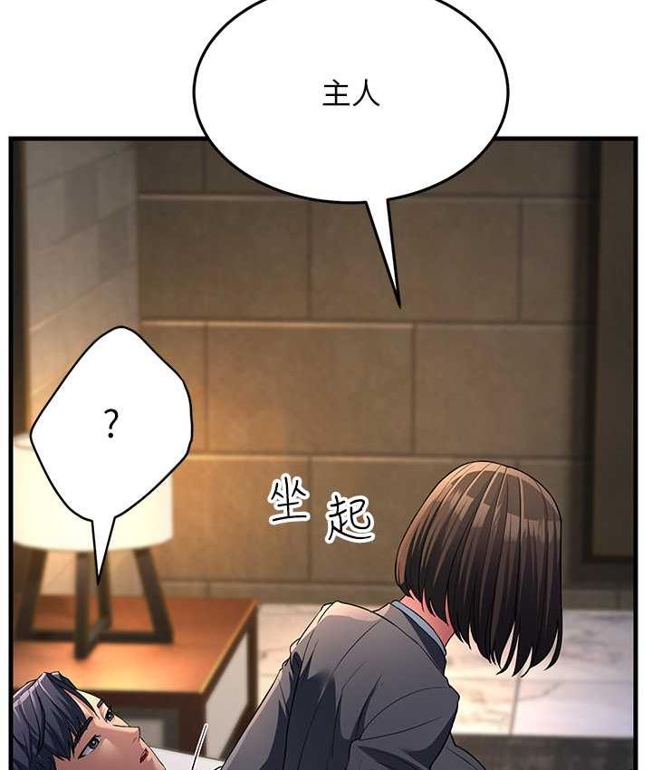 [Manhwa] Runner becomes mother-in-law Plot, mature woman wife#[188P]-55