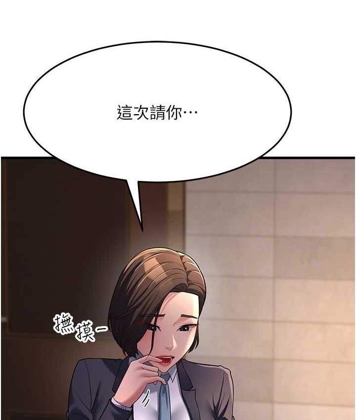 [Manhwa] Runner becomes mother-in-law Plot, mature woman wife#[188P]-57