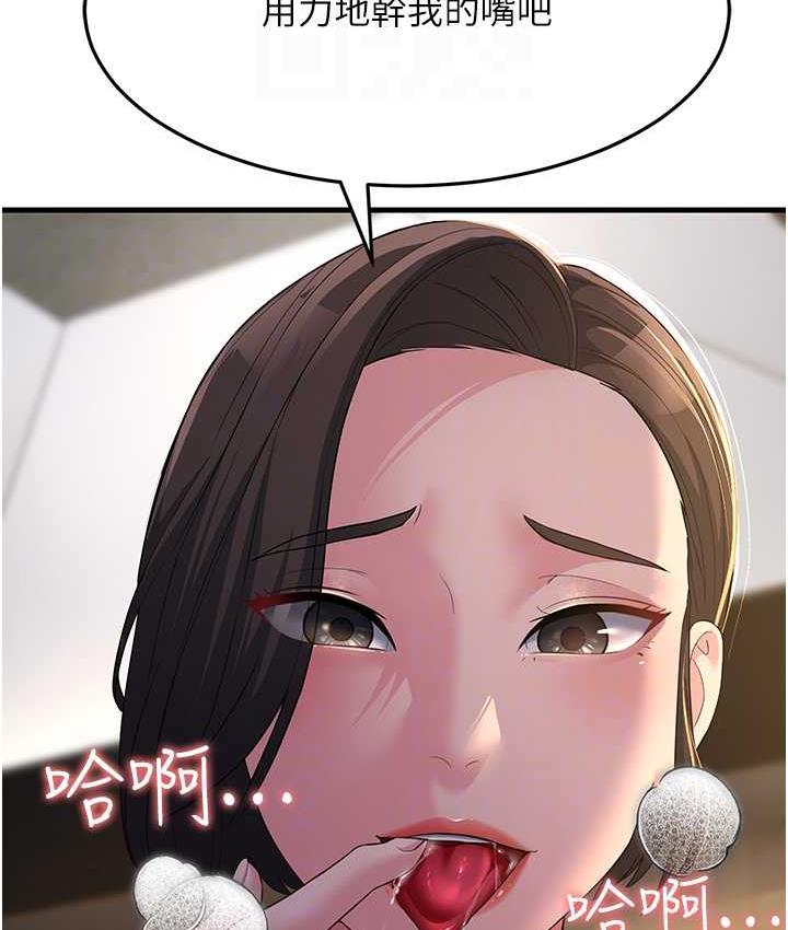 [Manhwa] Runner becomes mother-in-law Plot, mature woman wife#[188P]-60