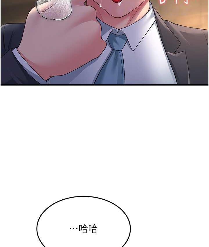 [Manhwa] Runner becomes mother-in-law Plot, mature woman wife#[188P]-61