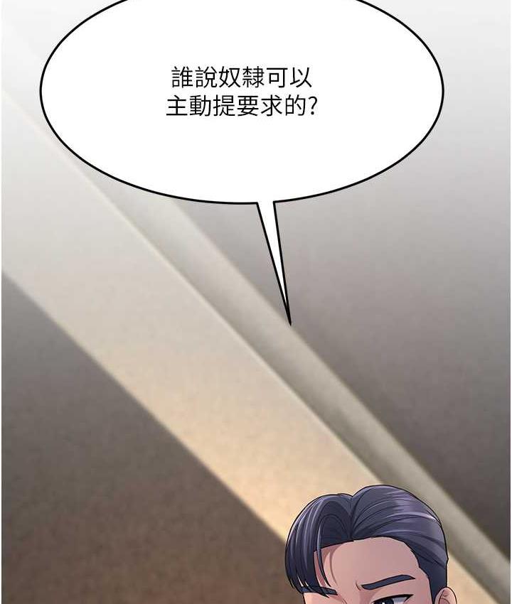 [Manhwa] Runner becomes mother-in-law Plot, mature woman wife#[188P]-64