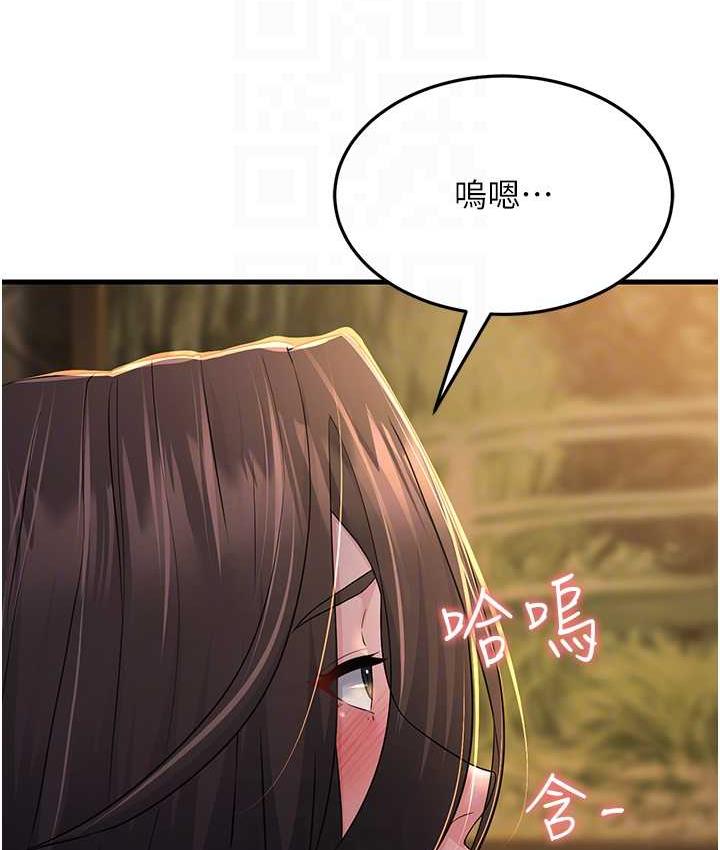[Manhwa] Runner becomes mother-in-law Plot, mature woman wife#[188P]-69