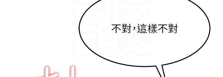 [Manhwa] Runner becomes mother-in-law Plot, mature woman wife#[188P]-71