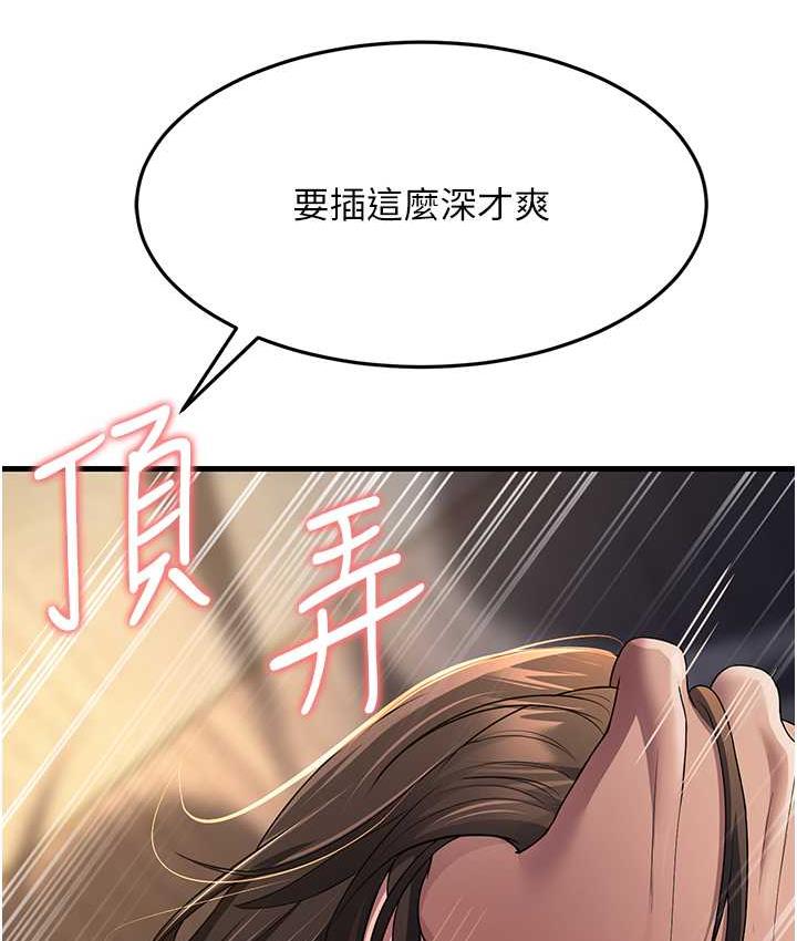 [Manhwa] Runner becomes mother-in-law Plot, mature woman wife#[188P]-74