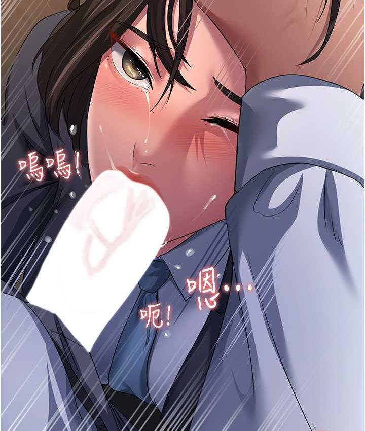 [Manhwa] Runner becomes mother-in-law Plot, mature woman wife#[188P]-75