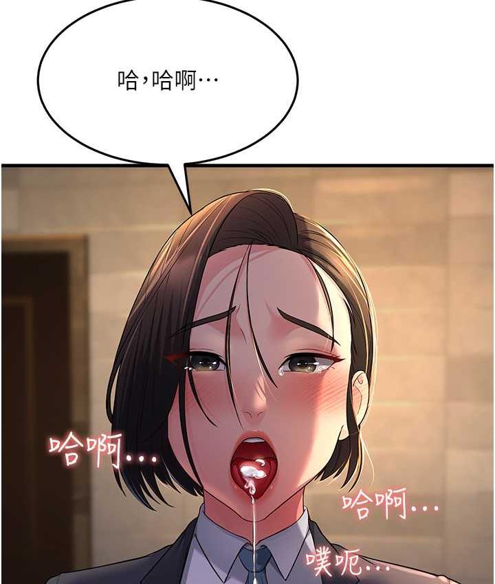[Manhwa] Runner becomes mother-in-law Plot, mature woman wife#[188P]-79