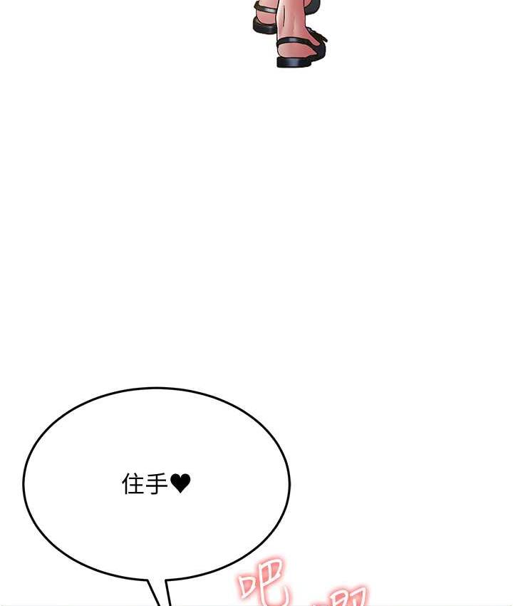 [Manhwa] Runner becomes mother-in-law Plot, mature woman wife#[188P]-8