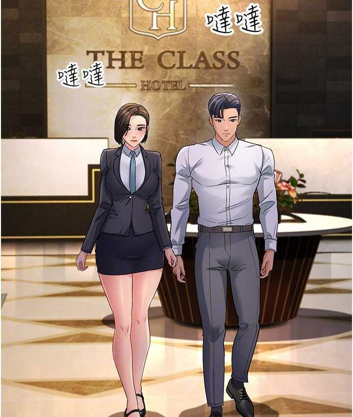 [Manhwa] Runner becomes mother-in-law Plot, mature woman wife#[188P]-83
