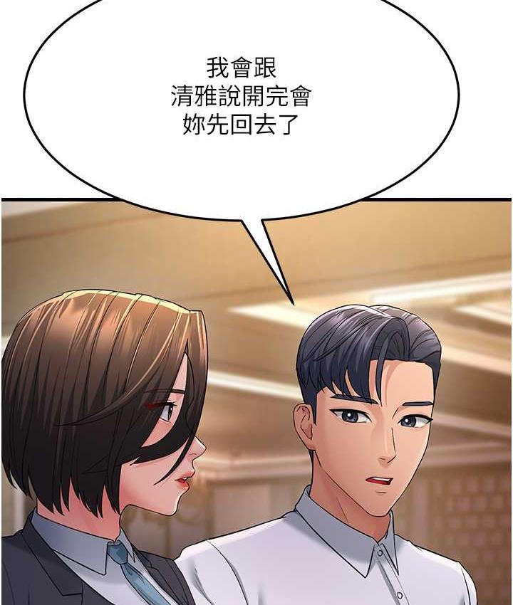 [Manhwa] Runner becomes mother-in-law Plot, mature woman wife#[188P]-85