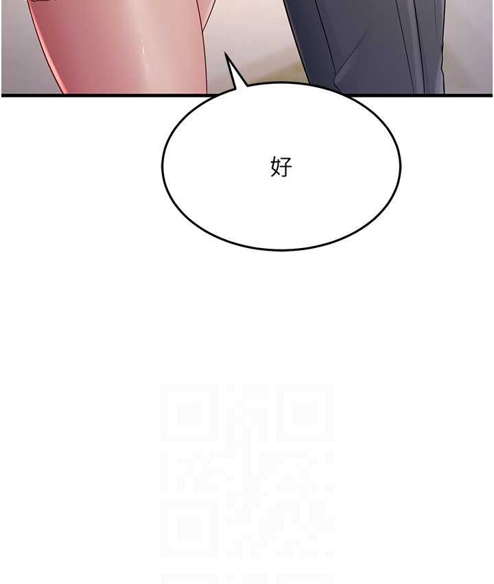 [Manhwa] Runner becomes mother-in-law Plot, mature woman wife#[188P]-87