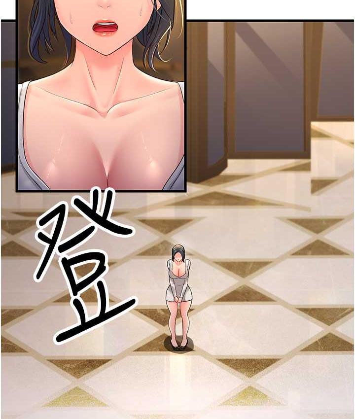 [Manhwa] Runner becomes mother-in-law Plot, mature woman wife#[188P]-91