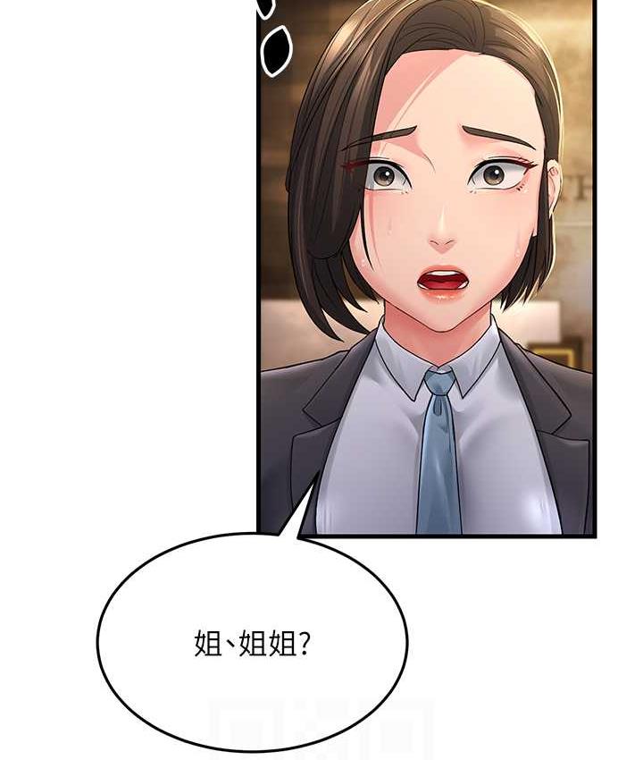 [Manhwa] Runner becomes mother-in-law Plot, mature woman wife#[188P]-93