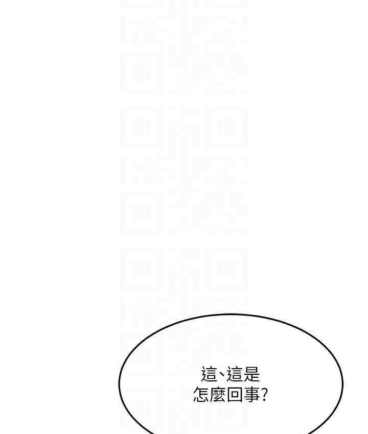 [Manhwa] Runner becomes mother-in-law Plot, mature woman wife#[188P]-94