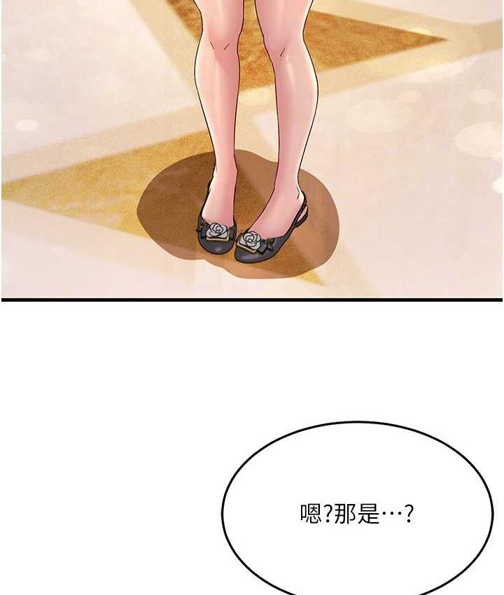[Manhwa] Runner becomes mother-in-law Plot, mature woman wife#[188P]-96