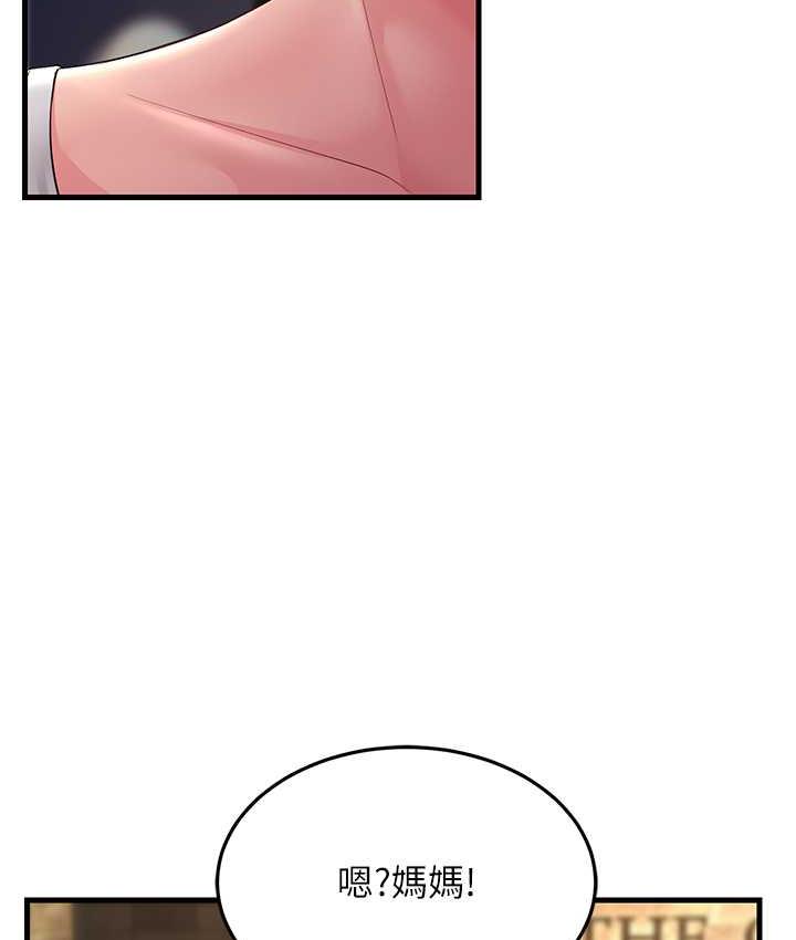 [Manhwa] Runner becomes mother-in-law Plot, mature woman wife#[188P]-98