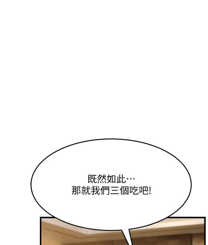 [Manhwa] Runner becomes mother-in-law Plot, mature woman wife#[165P]-1