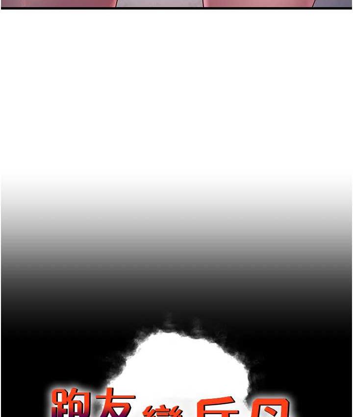 [Manhwa] Runner becomes mother-in-law Plot, mature woman wife#[165P]-10