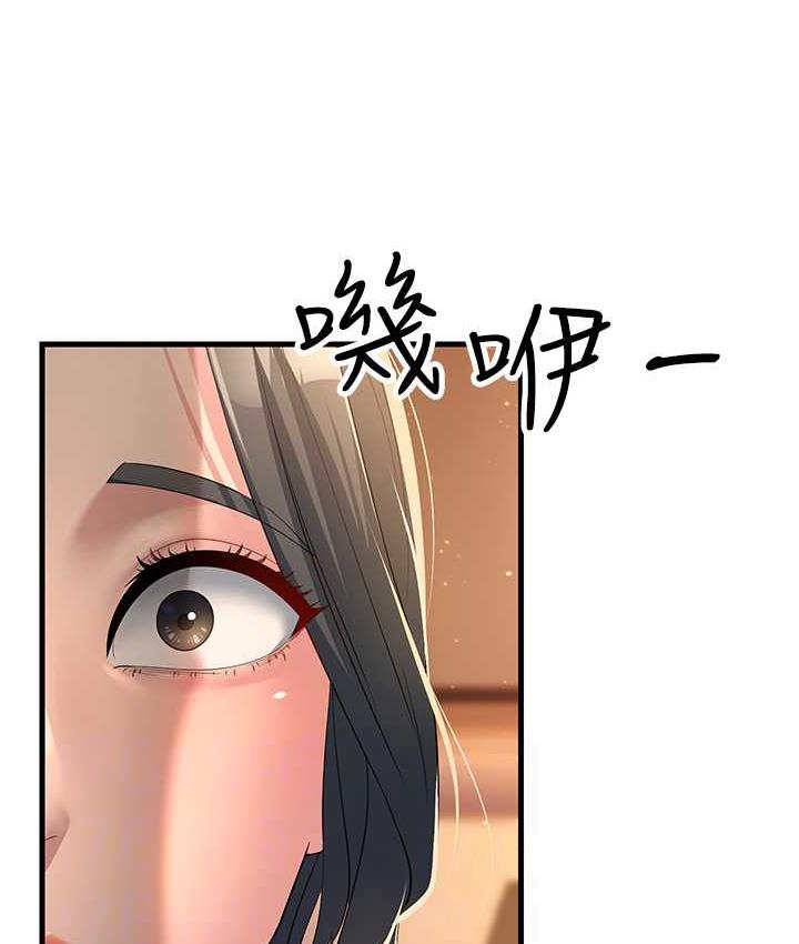 [Manhwa] Runner becomes mother-in-law Plot, mature woman wife#[165P]-101