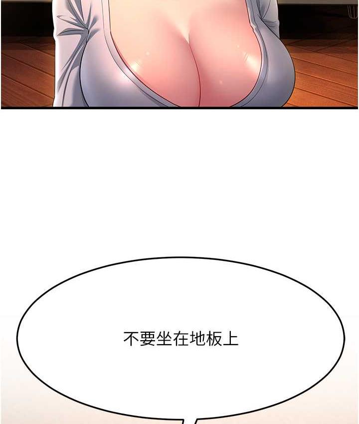 [Manhwa] Runner becomes mother-in-law Plot, mature woman wife#[165P]-104