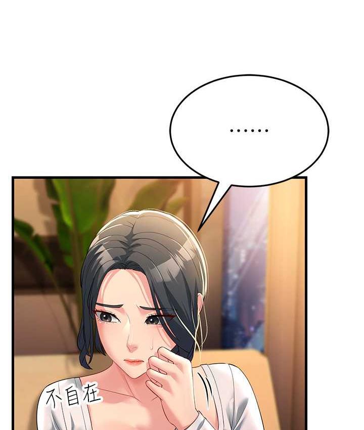 [Manhwa] Runner becomes mother-in-law Plot, mature woman wife#[165P]-112