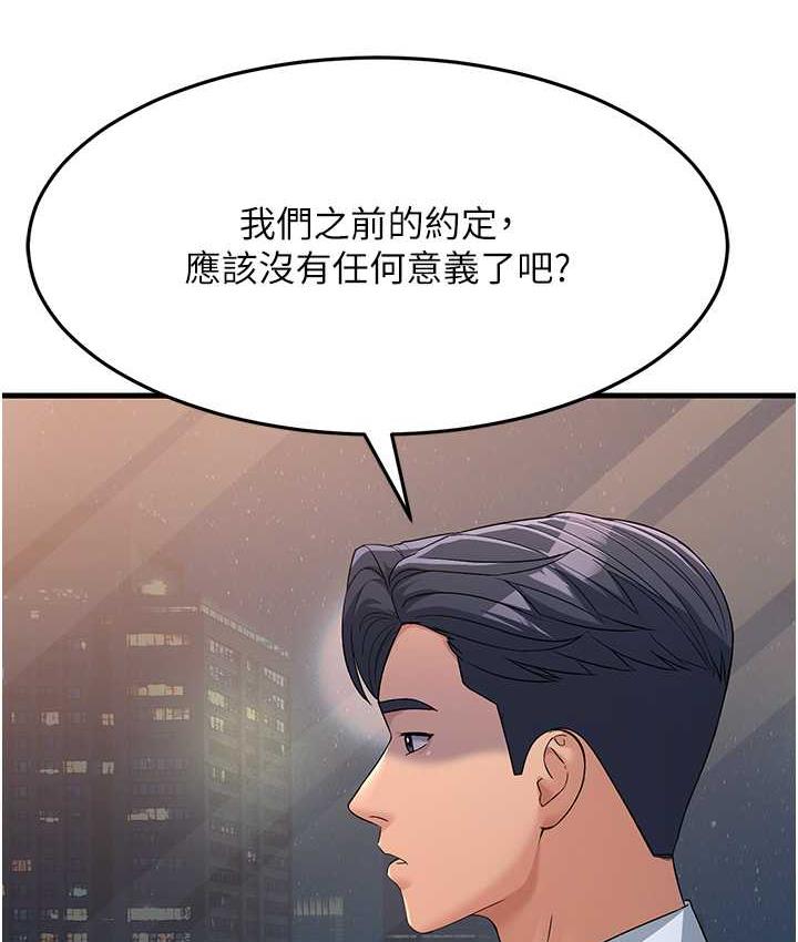 [Manhwa] Runner becomes mother-in-law Plot, mature woman wife#[165P]-114