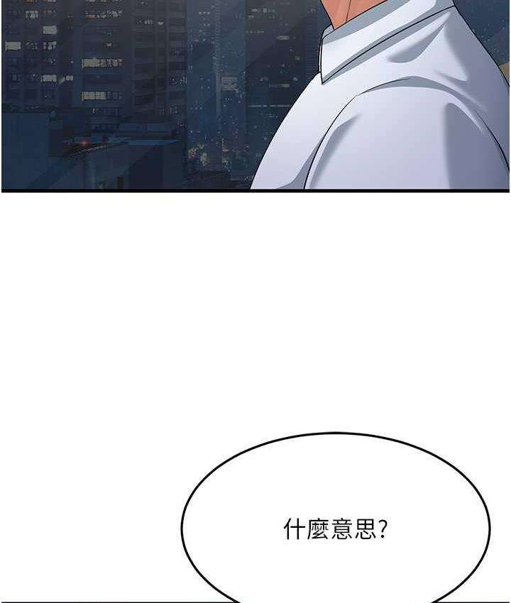 [Manhwa] Runner becomes mother-in-law Plot, mature woman wife#[165P]-115