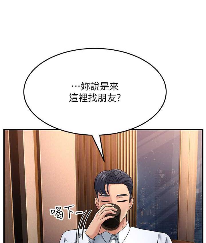 [Manhwa] Runner becomes mother-in-law Plot, mature woman wife#[165P]-117