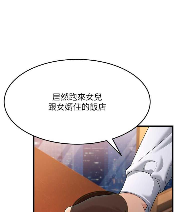 [Manhwa] Runner becomes mother-in-law Plot, mature woman wife#[165P]-121