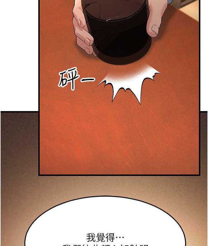 [Manhwa] Runner becomes mother-in-law Plot, mature woman wife#[165P]-122