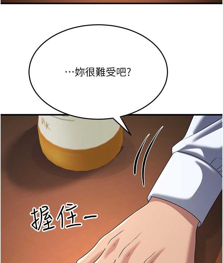 [Manhwa] Runner becomes mother-in-law Plot, mature woman wife#[165P]-128