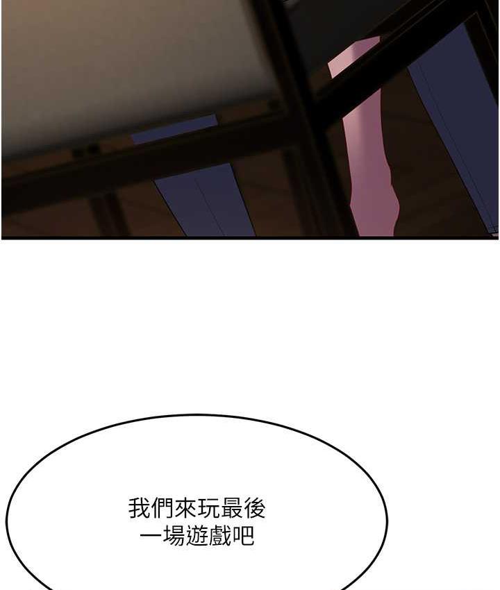 [Manhwa] Runner becomes mother-in-law Plot, mature woman wife#[165P]-133